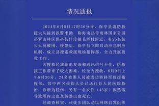 FIBA更新亚预赛开赛日海报 杨瀚森代表中国男篮登报！